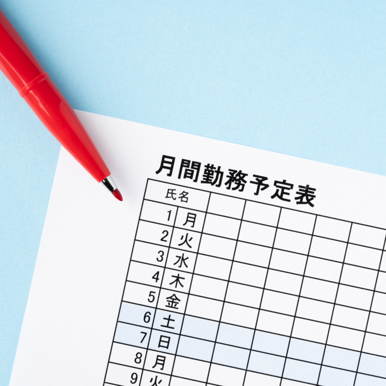 シフト制で柔軟に休みを取りやすい